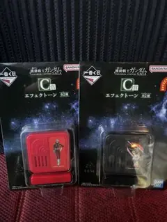 ガンダム一番くじ