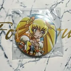 2025年最新】キュアサンシャイン 缶バッジの人気アイテム - メルカリ