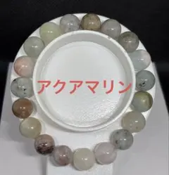 S*I様 天然石　アクアマリン　ブレスレット　10〜10.8ミリ