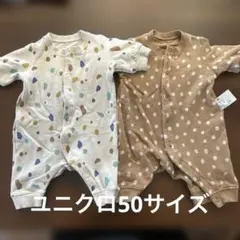 UNIQLO ロンパース サイズ50 2枚セット