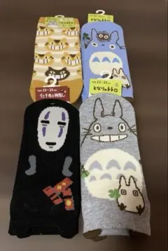 ジブリ　となりのトトロ　カオナシ　靴下　ソックス　４点セット　千と千尋の神隠し