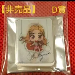 【未使用品】くじ D賞 レンチキュラー ピンバッチ ダヒョン TWICE