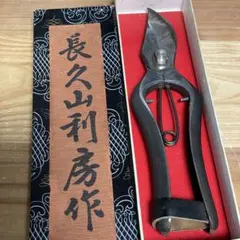 2026年最新】利房の人気アイテム - メルカリ