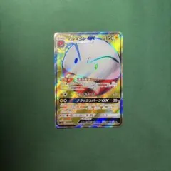 ポケモンカード　マルマイン　gx srのサムネイル