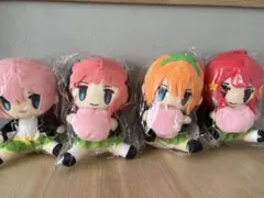 五等分の花嫁 お座りぬいぐるみ S 一花 二乃 四葉 五月 4体セット
