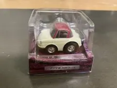 saisin3150様 リクエスト 2点 まとめ商品