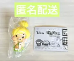 【匿名配送】すねてマス　ティンカーベル　ピーターパン　ディズニー　フィギュア