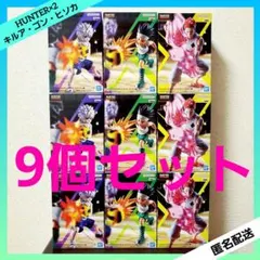 HUNTER×HUNTER フィギュア キルア ゴン ヒソカ G.I.編 ９個