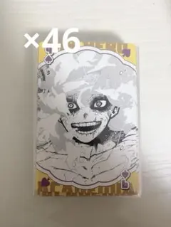 ヒロアカ 死柄木弔 BIGトランプ