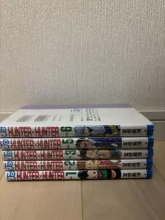 HUNTER×HUNTER 1、2、3、5、6巻