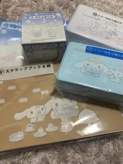 シナモロール 一番くじ 当たりくじ サンリオ