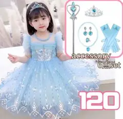 ハロウィン プリンセス 衣装 ドレス 6点セット 仮装 コスプレ 120