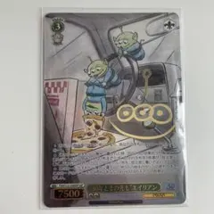 2025年最新】ヴァイス 宇宙人の人気アイテム - メルカリ