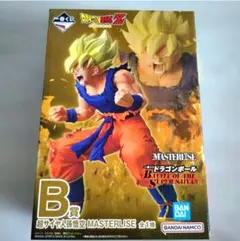 一番くじ ドラゴンボール B賞 超サイヤ人孫悟空 MASTERLISE
