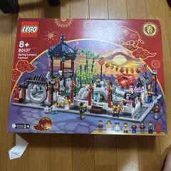 LEGO 80107 Spring Lantern Festival