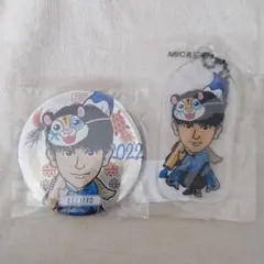 山下健二郎セット