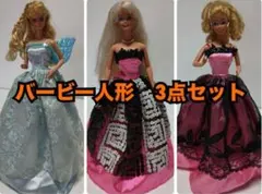 Item thumbnail for item 5d84386d-f82e-4cac-bf99-469fbbe464f9