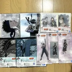 一番くじ NARUTO ナルト 波の国編 下位賞9点セット