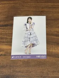 乃木坂46 生写真 『13thBDライブ衣装1』 大越　ひなの