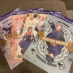 呪術廻戦　クリアファイル　4枚セット　ハロウィン