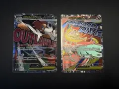 MA メガズルズキン　メガルチャブル セット売り！