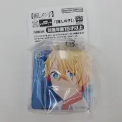 推しの子アクリルチャーム