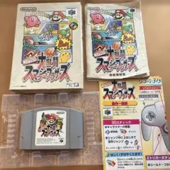 ニンテンドー64 大乱闘スマッシュブラザーズ　ジャンク