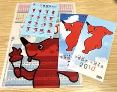 Item thumbnail for item 8d338548-800d-426a-b5f9-9e028e8c9d27