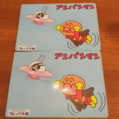 Item thumbnail for item 378addd6-d373-4517-8dfa-077d5d65d1d5