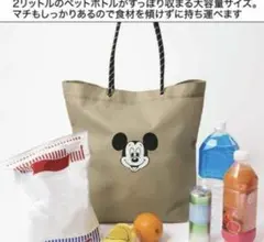 最安値!お早めに! オトナミューズ付録　コールマン/ディズニー両A面トートバッグ