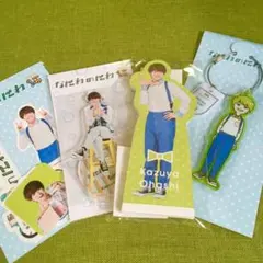 ❤️新品未開封❤️なにわ男子 大橋和也 なにわのにわ 4点セット