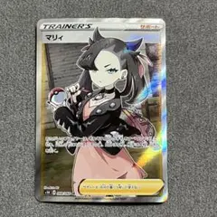 2026年最新】マリィ srの人気アイテム - メルカリ