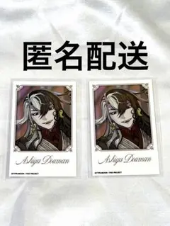 2026年最新】ホテルカルデアの人気アイテム - メルカリ