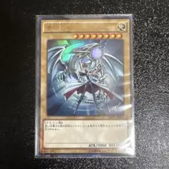遊戯王】青眼の白龍 ジャンプ流 - メルカリ