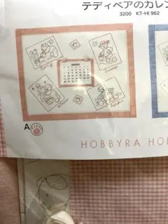 Item thumbnail for item 6da37009-322a-4e82-a5d6-3cff1b3557a4