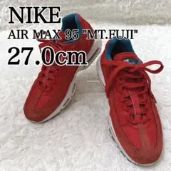 ※ イチ51様ご購入希望※NIKE エアマックス95 富士山限定モデル