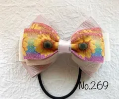 No.269 ヘアゴム　キッズ　リボン　ハンドメイド　ツイン