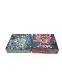 ポケモンカード　ナイトワンダラー　ステラミラクル　各1BOX