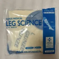 新品未使用！レッグサイエンス　L