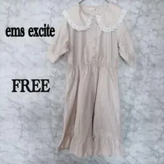 ems excite レース襟ワンピース FREE ピンクベージュ 半袖 ロングのサムネイル