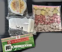 セブンイレブン Happyくじ セット売り