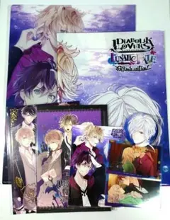 ディアラバ LUNATIC PARADE 特典