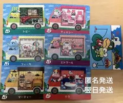 amiiboカード サンリオコンプ あつまれどうぶつの森 フルコンプリートセット