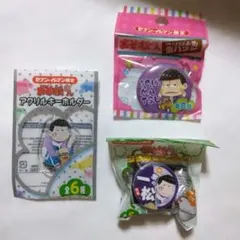 おそ松さん 一松 セブンイレブン限定 フタのせフィギュア 缶バッチ キーホルダー