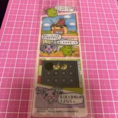 ブックマークコレクション たまごっちのプチプチおみせっち くちぱっち