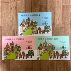 Item thumbnail for item 56eced07-ee14-471e-b0c5-f58dae7366ab