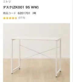 Ikea L字デスク 160x110 横浜市鶴見区受け取り - メルカリ
