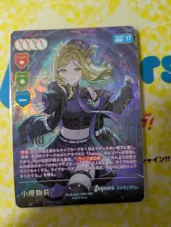 ラブライブ ラブカ 小原鞠莉 SEC シークレット サイン PL!S-bp2 - メルカリ