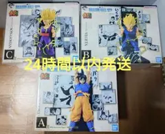 ドラゴンボール　一番くじ　40th　其の二　A賞　B賞　C賞　フィギュア