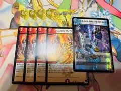 ゴスペルパーツ